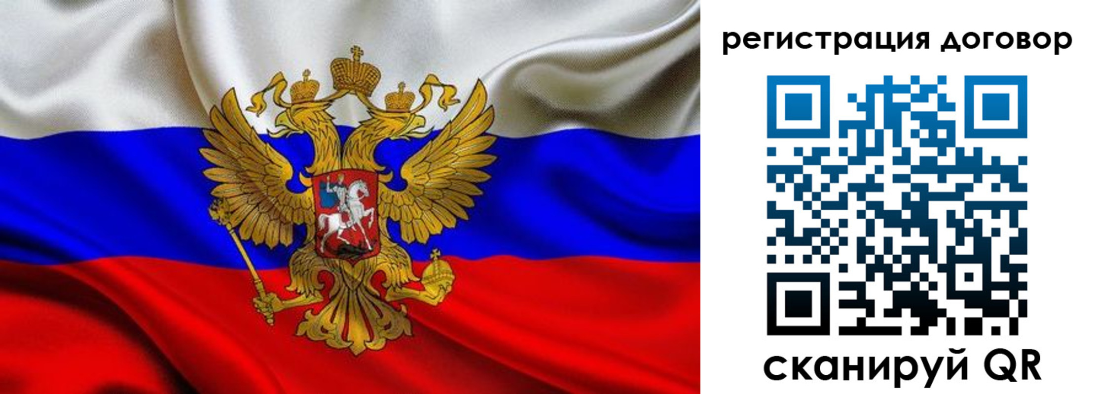 купить прописку в Кудрово