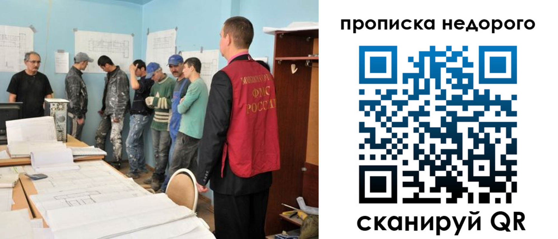 пропишу в квартире в Кудрово