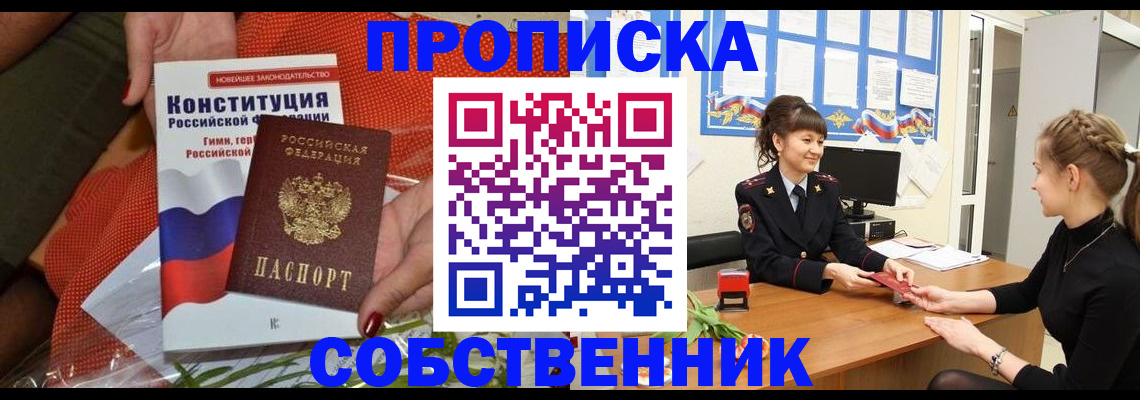найти адрес прописки в Кудрово