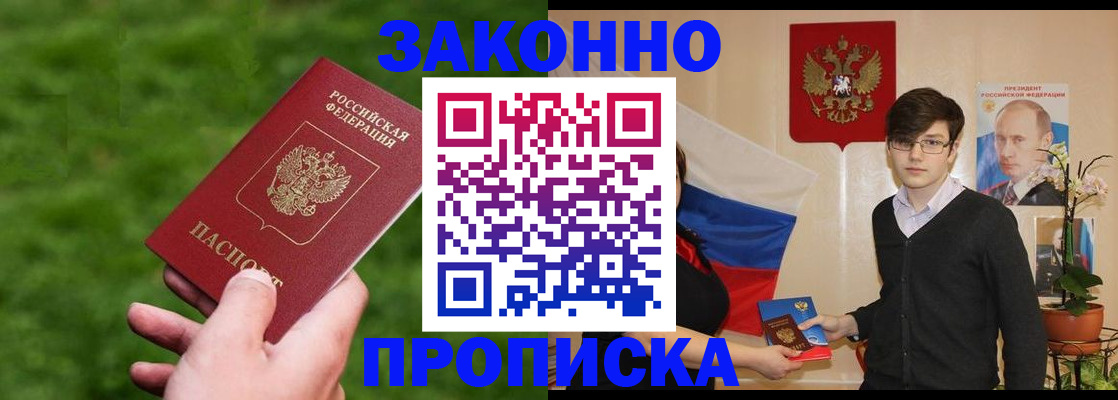 найти адрес прописки в Кудрово