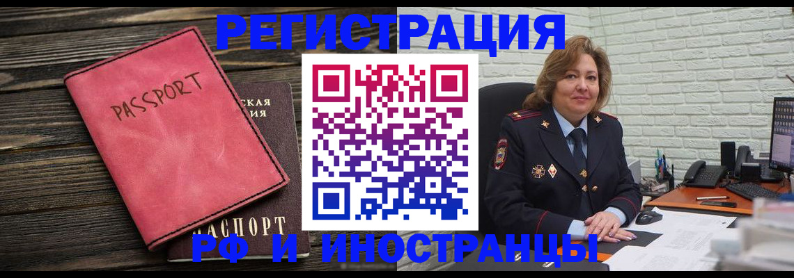 где прописаться в Кудрово